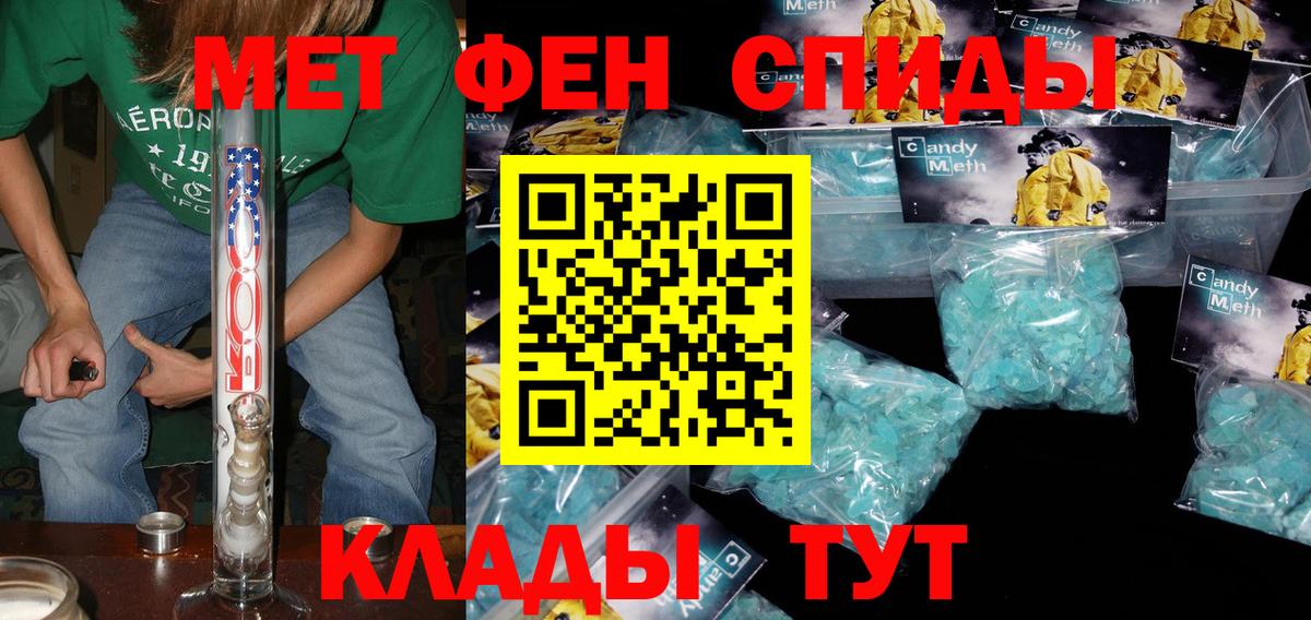 АМФЕТАМИН VHQ  Вход с VPN  Amphetamine  Сосновый Бор 