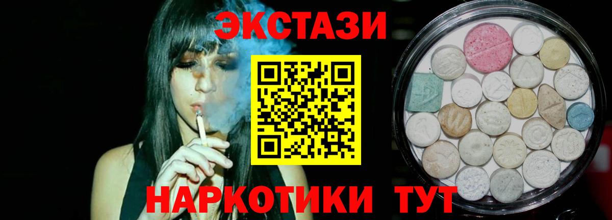 Экстази бентли  Вход с VPN  ЭКСТАЗИ MDMA  Сосновый Бор 