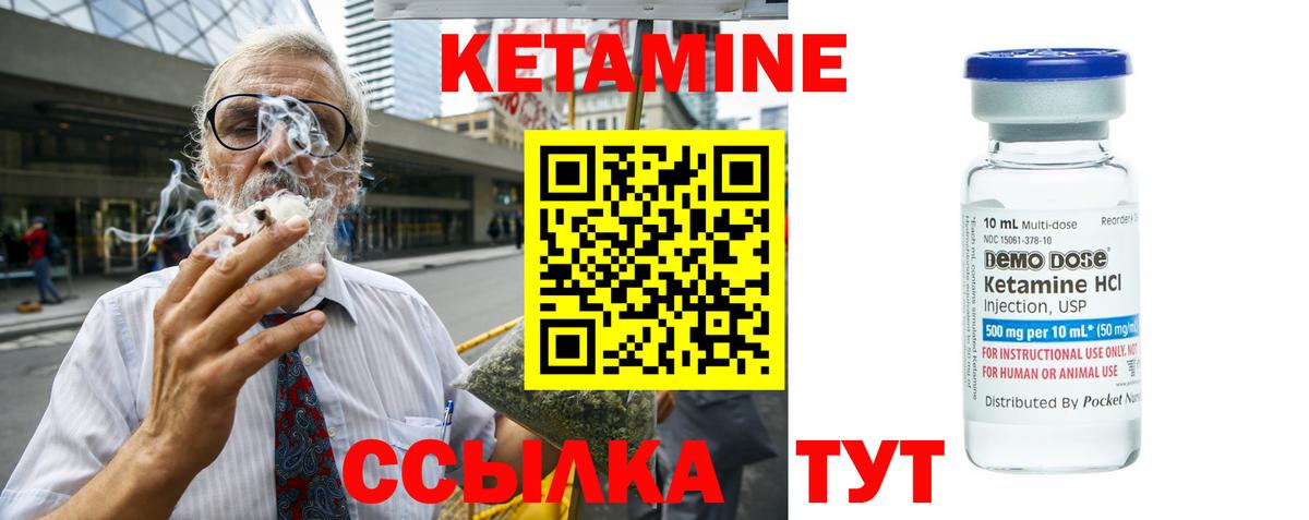 mega tor  Вход с VPN  Сосновый Бор  КЕТАМИН VHQ 