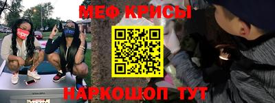 герыч Новокубанск