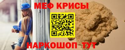 крисы Новозыбков