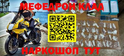 наркотики Новодвинск