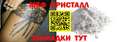 крисы Новозыбков