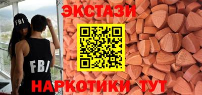 наркотики Новодвинск