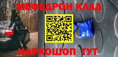наркотики Новодвинск
