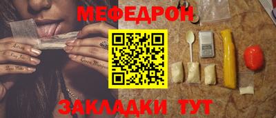 крисы Новозыбков