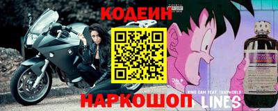 крисы Новозыбков
