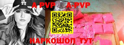 крисы Новозыбков
