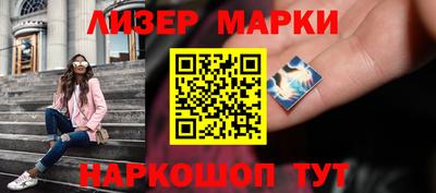 герыч Новокубанск