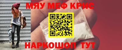 герыч Новокубанск