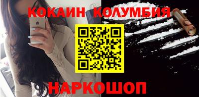 герыч Новокубанск
