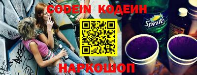 наркотики Новодвинск