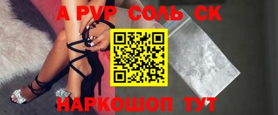 крисы Новозыбков