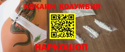 герыч Новокубанск