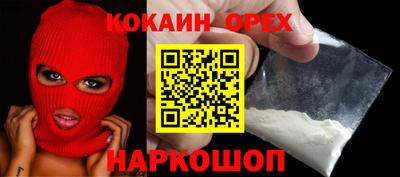 наркотики Новодвинск
