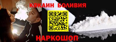 наркотики Новодвинск