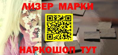 крисы Новозыбков