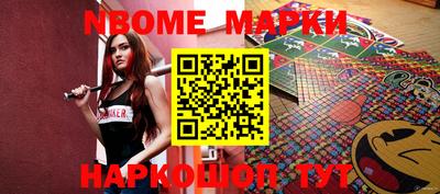герыч Новокубанск