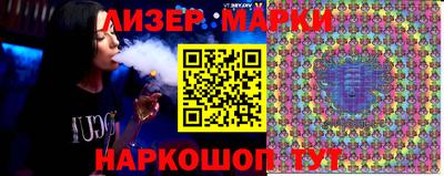 крисы Новозыбков