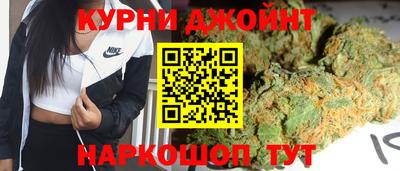герыч Новокубанск
