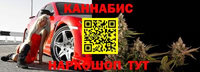 герыч Новокубанск