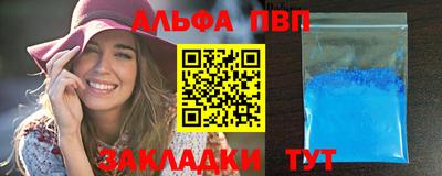 наркотики Новодвинск