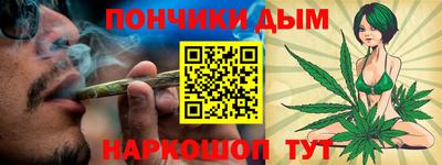 герыч Новокубанск