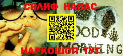 герыч Новокубанск