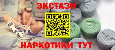 наркотики Новодвинск