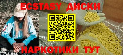 наркотики Новодвинск