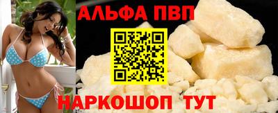 герыч Новокубанск