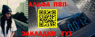 герыч Новокубанск