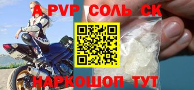 герыч Новокубанск