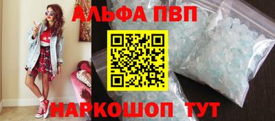герыч Новокубанск