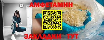герыч Новокубанск
