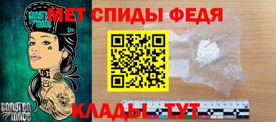 крисы Новозыбков