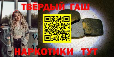 наркотики Новодвинск