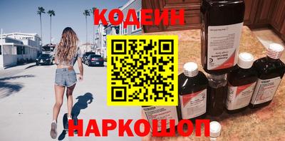 герыч Новокубанск