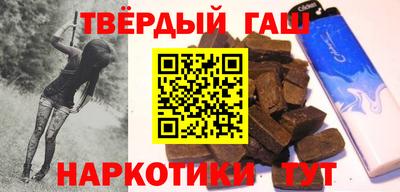 герыч Новокубанск