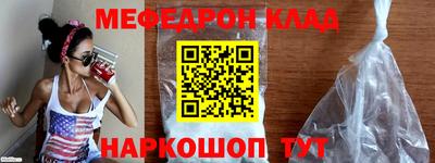 крисы Новозыбков