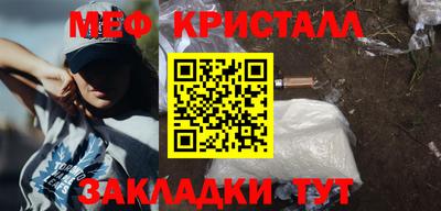 крисы Новозыбков