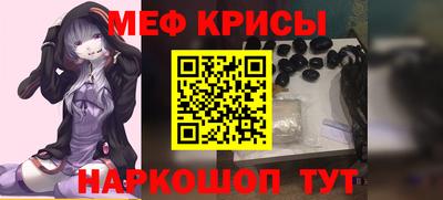 крисы Новозыбков