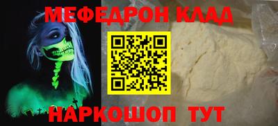 наркотики Новодвинск
