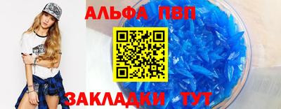 крисы Новозыбков
