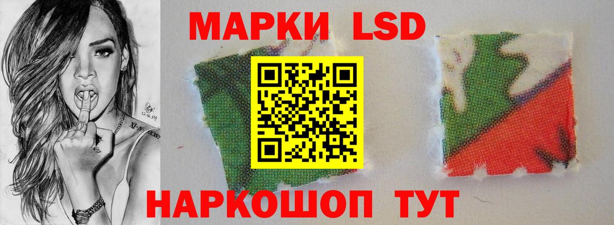 ЛСД экстази кислота Сосновый Бор