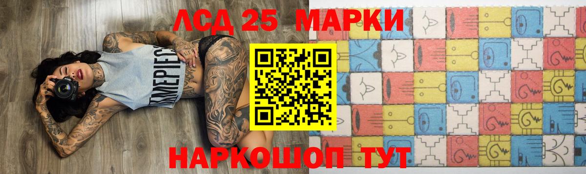 Сосновый Бор  ЛСД экстази ecstasy  Лсд 25 экстази  LSD-25 экстази ecstasy  Вход с VPN 
