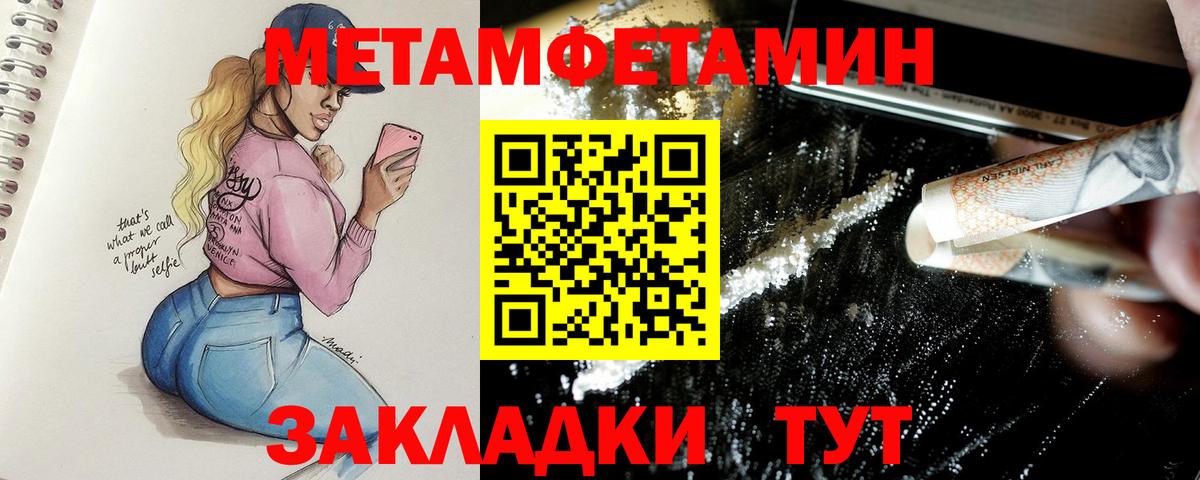 Сосновый Бор  Первитин витя  Первитин витя  Вход с VPN 