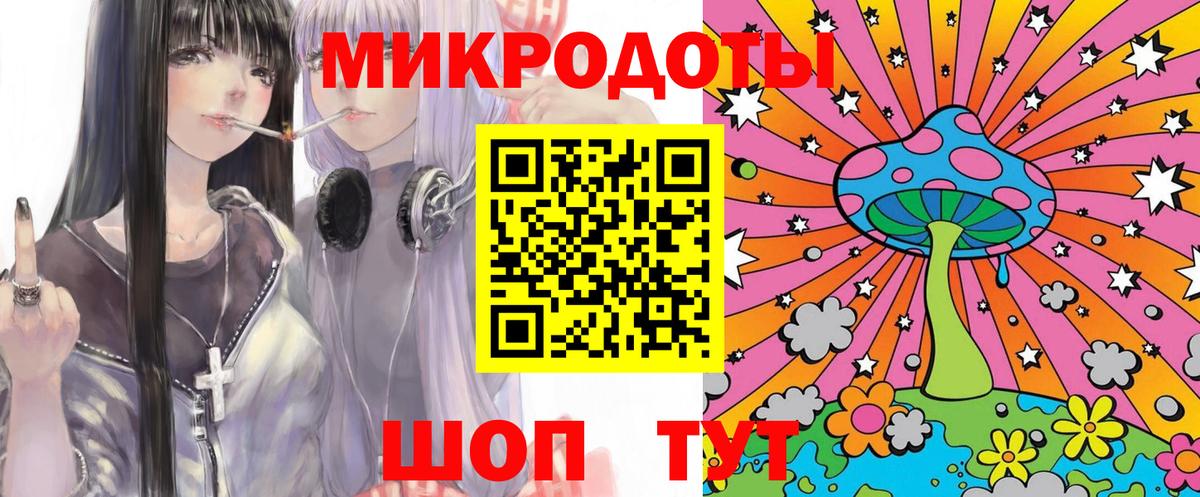Псилоцибиновые грибы мухоморы Сосновый Бор