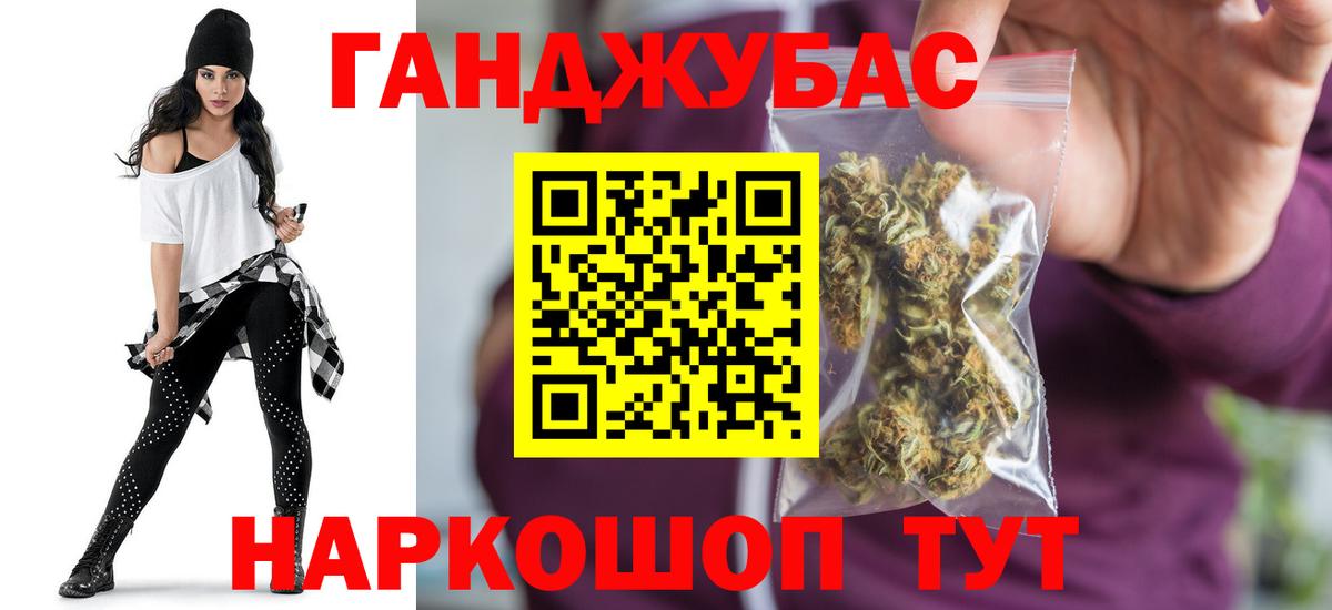 Сосновый Бор  Шишки марихуана Amnesia  Конопля индика  Вход с VPN 